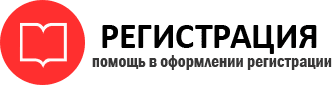 прописка в Вельске id401586